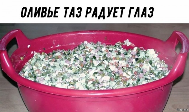 Пошла резня