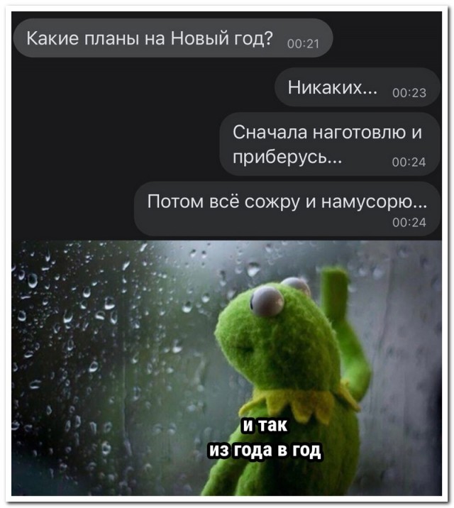 Забавные комментарии из социальных сетей (02.01.23)