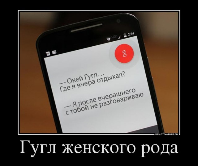 Победная поступь идиотизма по планете – том 6