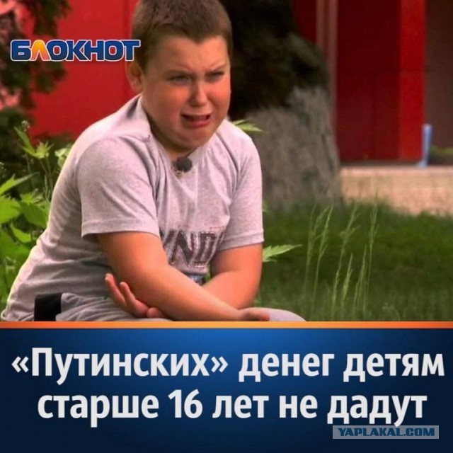 Победная поступь идиотизма по планете – том 8
