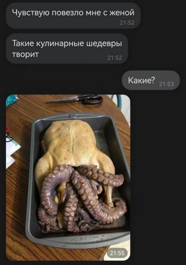 Немного картинок для настроения - 135