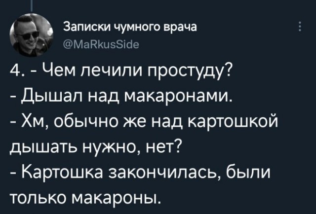 Немного картинок для настроения - 135