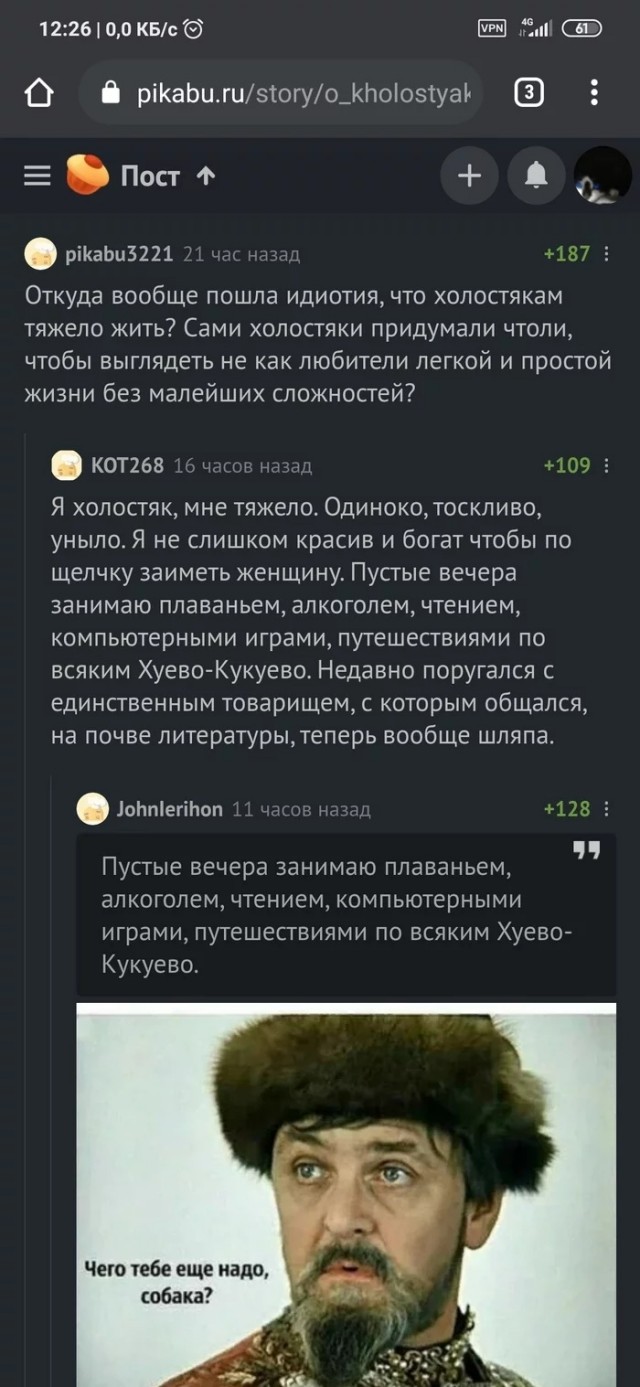 Количество одиноких мужчин старше 40 лет выросло на 30% по сравнению с 90-ми