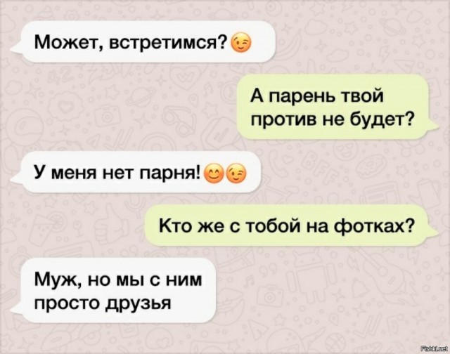 Сколько половых партнеров должно быть у женщины за всю жизнь?