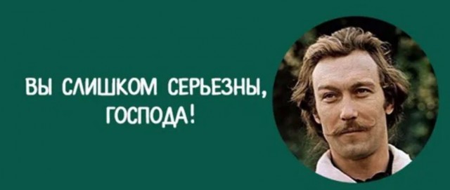 Победная поступь идиотизма по планете – том 10