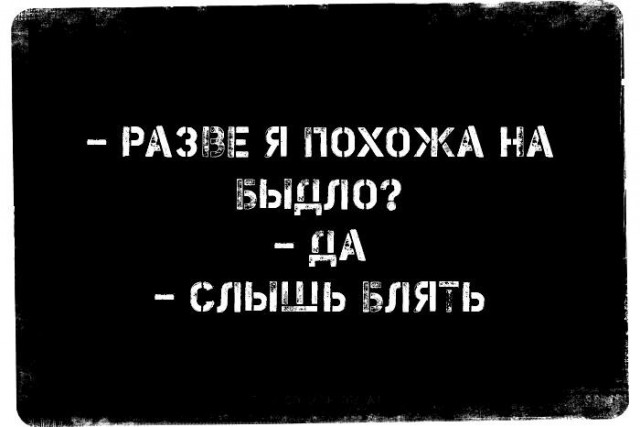 Пятница. И немного слегка пошлых картинок с надписями и без 16+ (17.09)