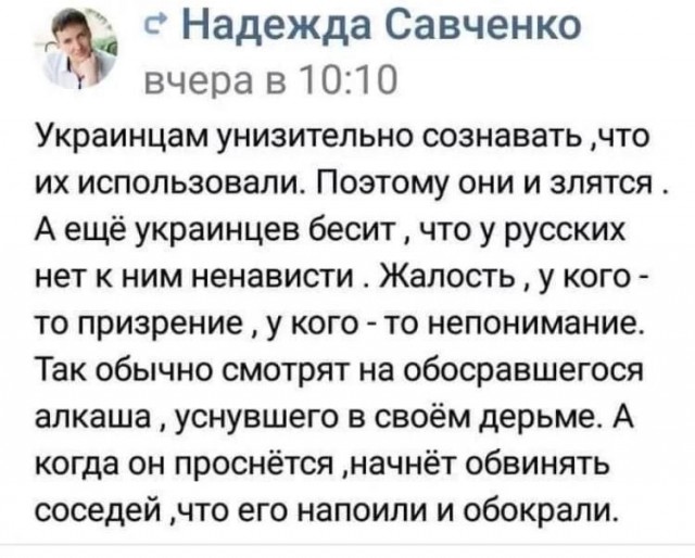 В отношении Слепакова начали проверку по статье о дискредитации ВС