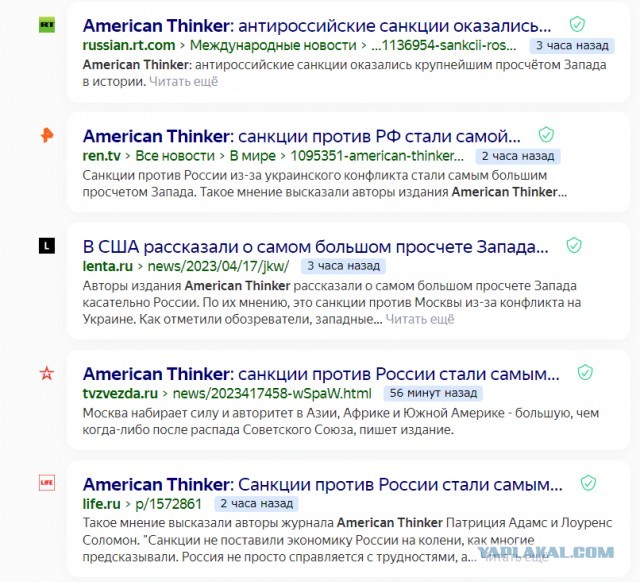 В США считают, что санкции против РФ стали самым грандиозным просчетом Запада