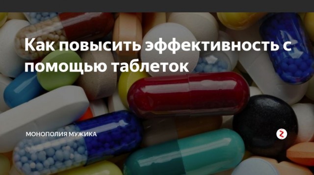Победная поступь идиотизма по планете – том 14