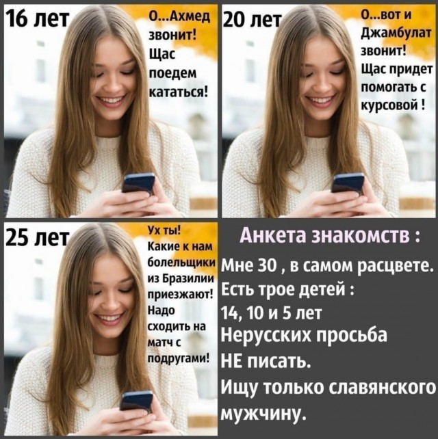 Немного мемчиков. Для взрослых. Часть 30