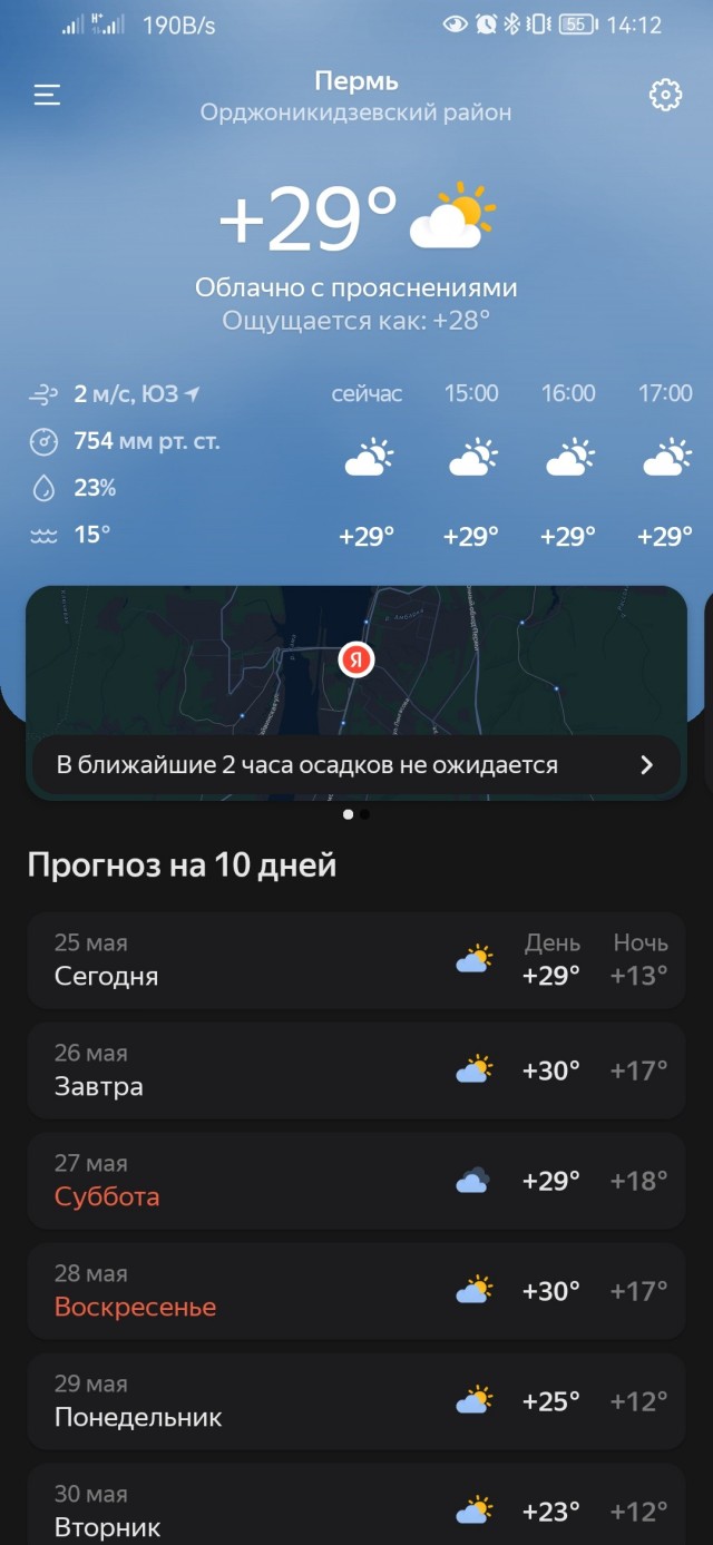 Чуток картинок 25.05.23