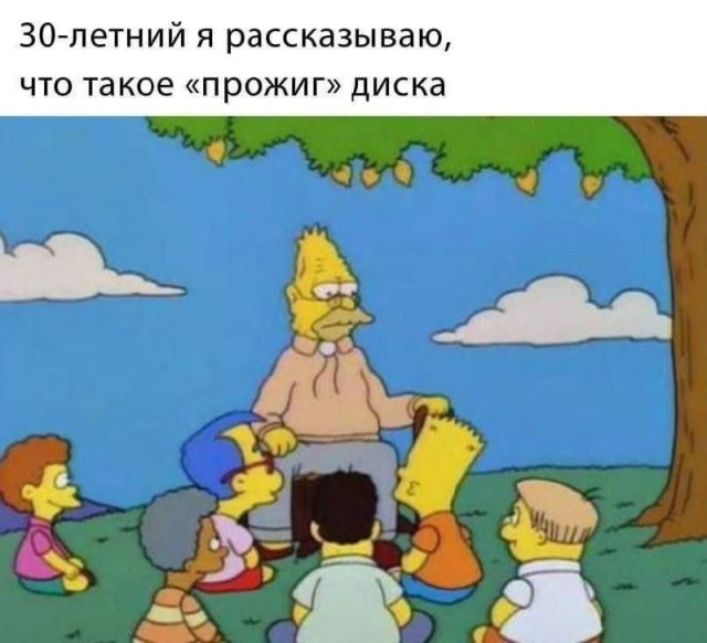 Картинки и мемы для настроения - 181