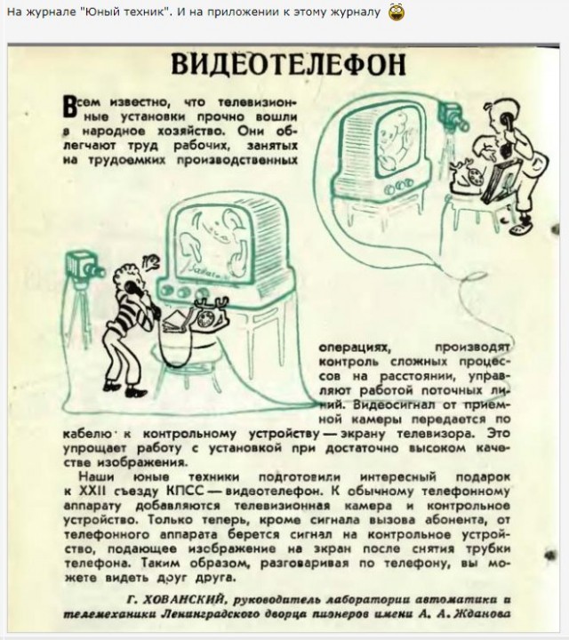 Как предприимчивая японка разбогатела на советских книжках для детей