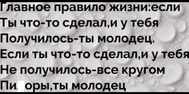 Так себе картинки 18.06.23