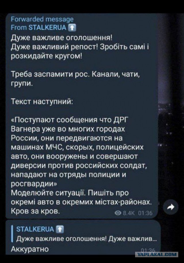 Сообщают что Ростов