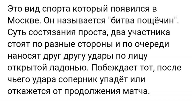 По твоему это удар? Вот это удар
