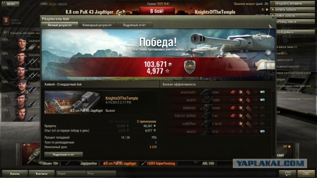 Wargaming 4
