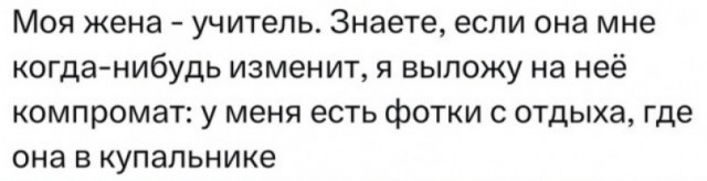 В Нижегородской области заведующая детсадом лишилась работы после того, как её интимные фото слила в сеть жена любовника