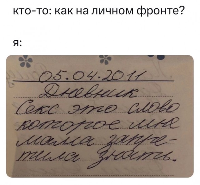 Отряд быстрого деградирования