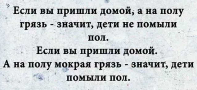 Весёлый полтишок 12.11.23