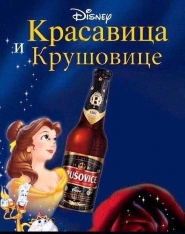Отряд быстрого деградирования