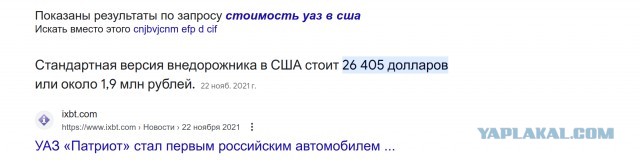 Автомобили рынка США, которые официально никогда не продавались в России