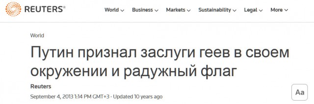 Да вы, батенька, экстремист!