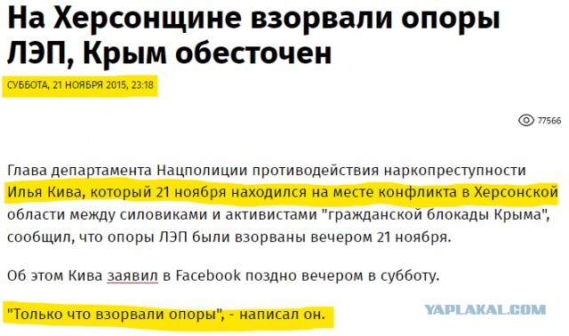 В Подмосковье обнаружили тело экс-депутата Верховной рады Ильи Кивы, об этом сообщают источники РЕН ТВ
