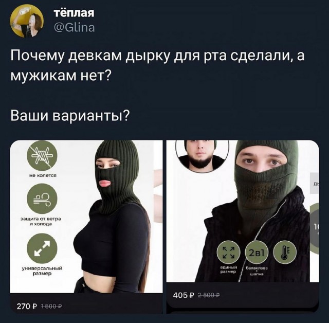 Приколы с налетом деградации