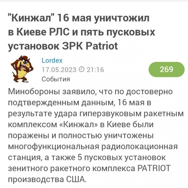 Прямая линия Владимира Путина 14 декабря 2023 года: онлайн-трансляция