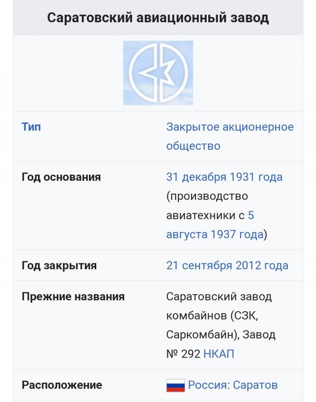Евросоюз ввел санкции против создателей самолётов Ту-214, Ил-76, Ил-96, а также поставщиков деталей для МС-21 и SJ-100