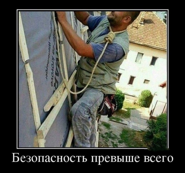 Работёнка не из лёгких
