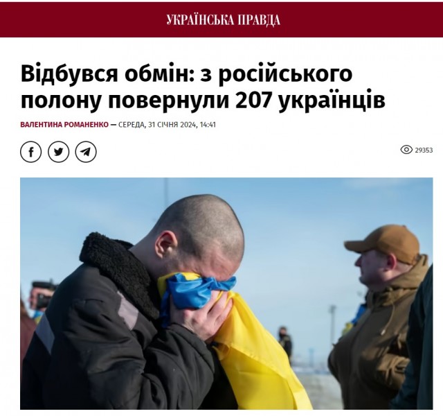 МО РФ сообщило об обмене пленными с Украиной в формате 195 на 195