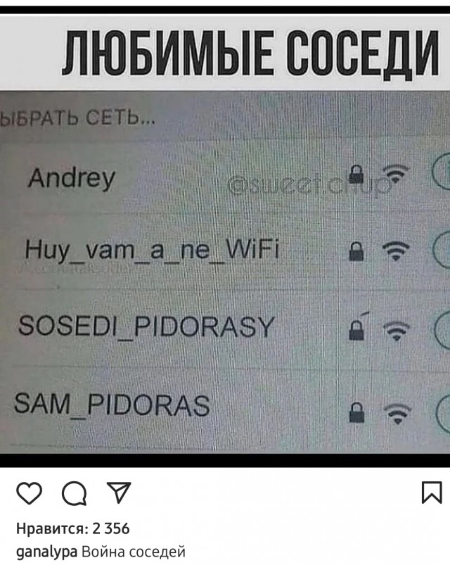 Как бороться с соседским Wi-Fi