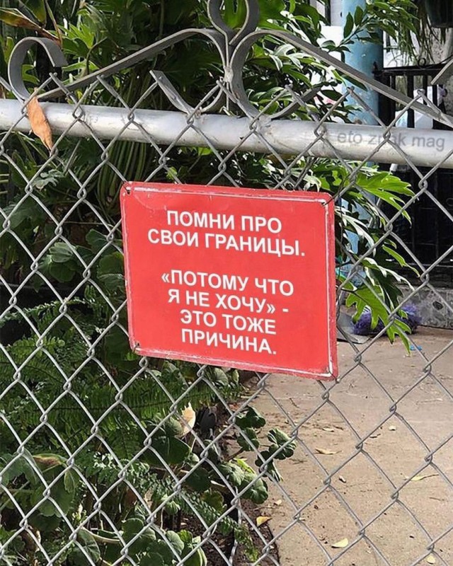 СМысли-7.