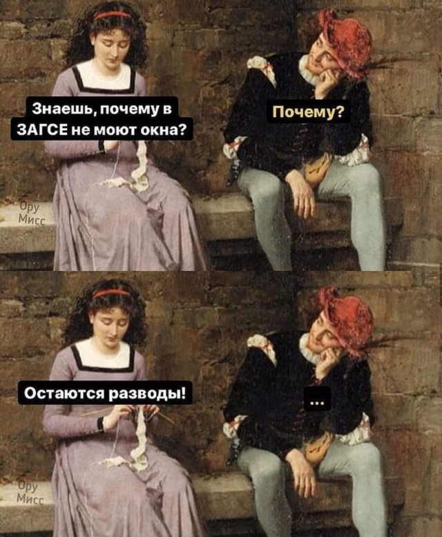Маленькая пятница 6 марта