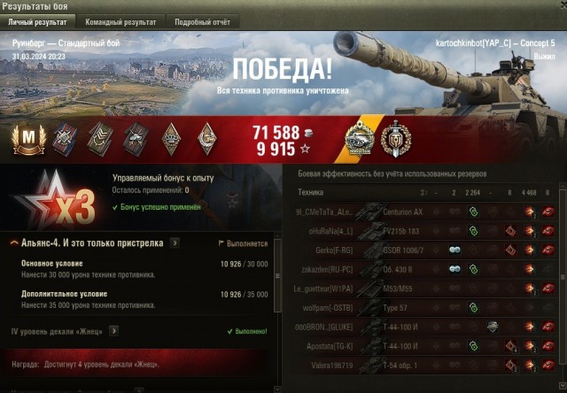 Wargaming 62