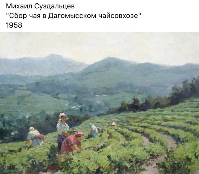 Фотографии из прошлого нашей страны - 55