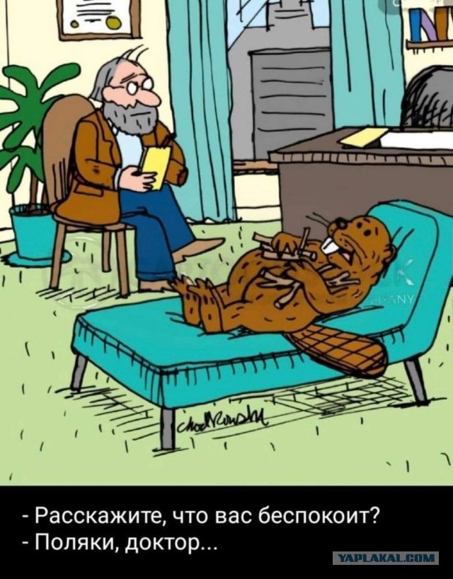 Неожиданно