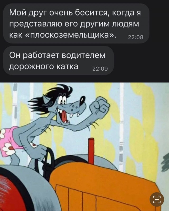 Пятничные тРРРидцать тРРРи