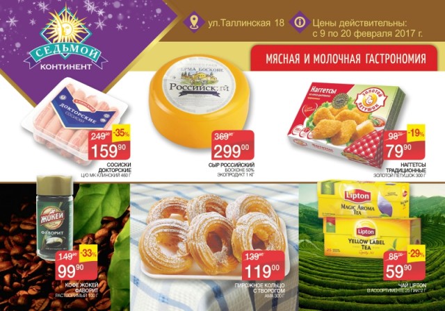 Нашла фото