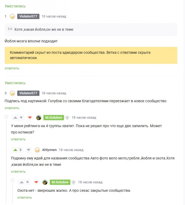 Голубов, бросай Пахачи и в Питер