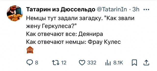 Смешные комментарии из социальных сетей 15.05.2024