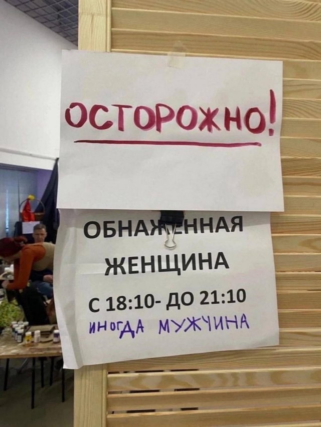 ФотоВинегрет