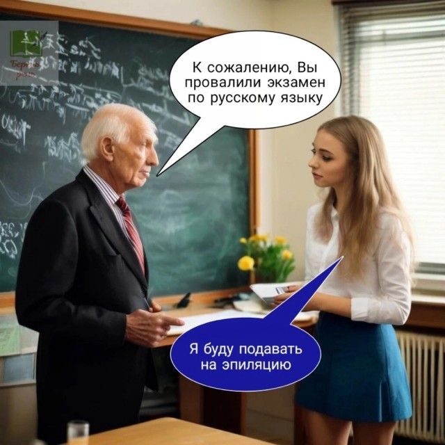 Так себе картинки 28.05.24