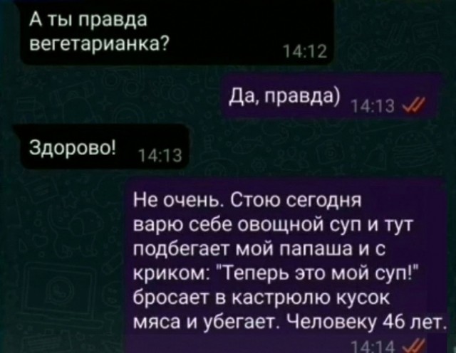 Сборник бабаянов и т.д. и т.п.