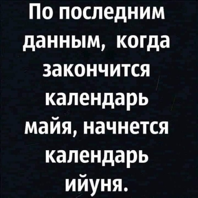 Веселые картинки к маленькой пятнице (17.07)