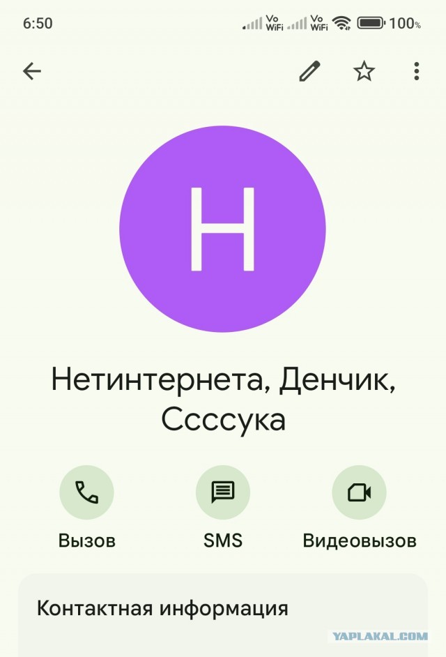 С днем системного администратора!
