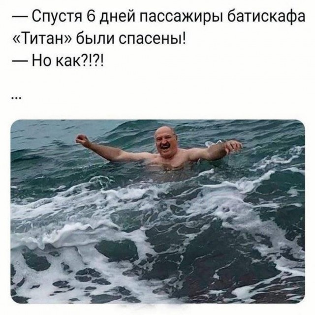 Нуштош 16.08.2024