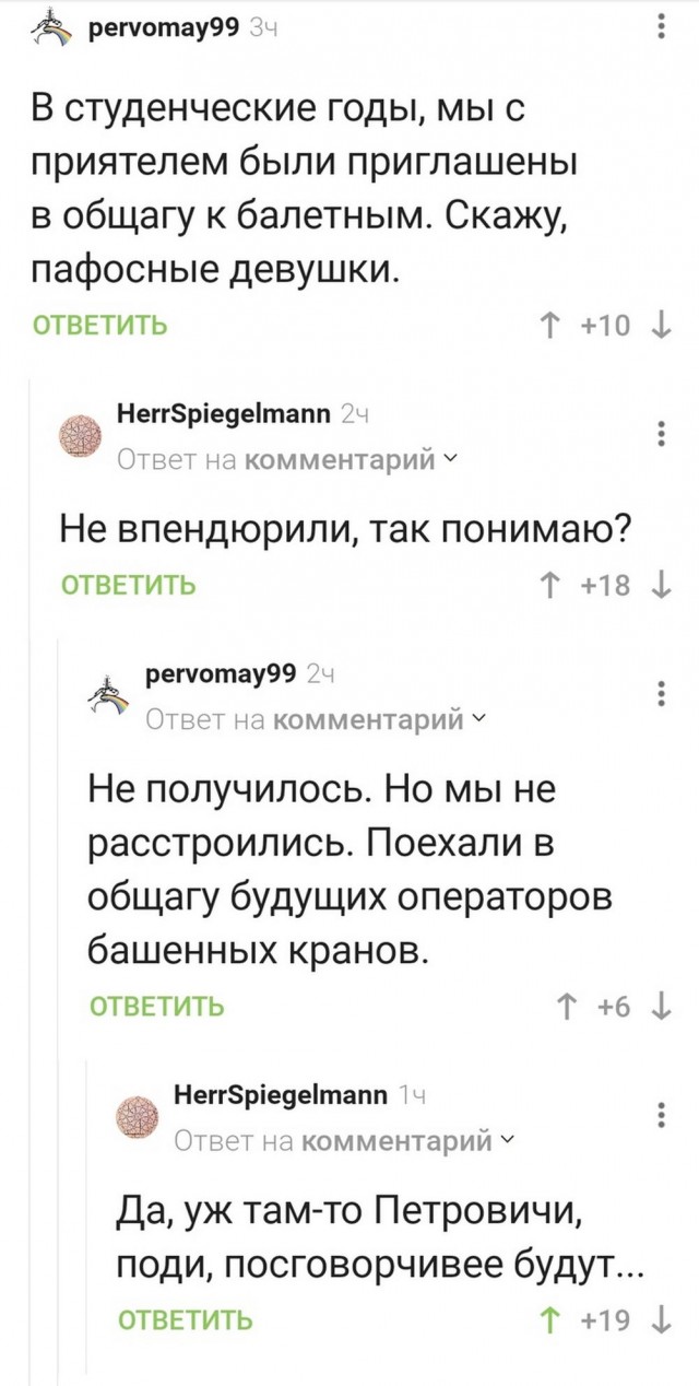 Народная меДИЧина 5001